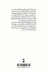 فیزیک و طبیعت